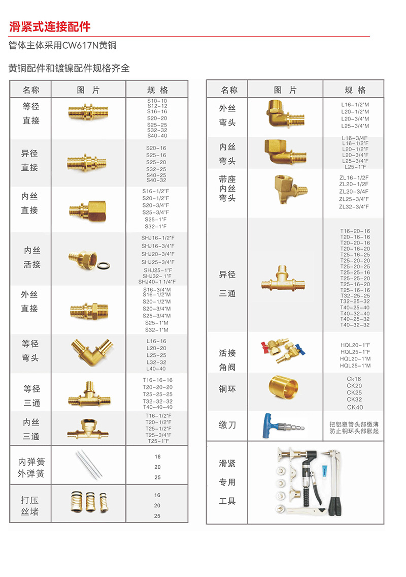 herotec-哈科2022_9.jpg