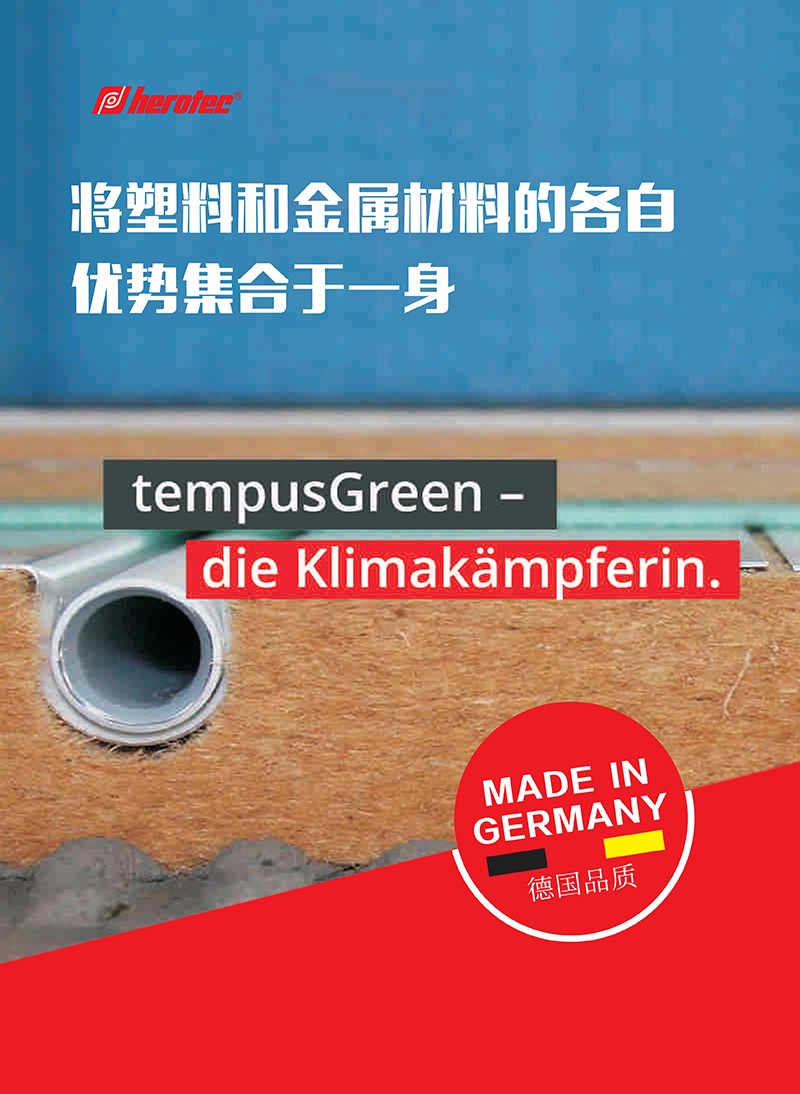 德国哈科4.jpg
